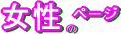 ̃y[W